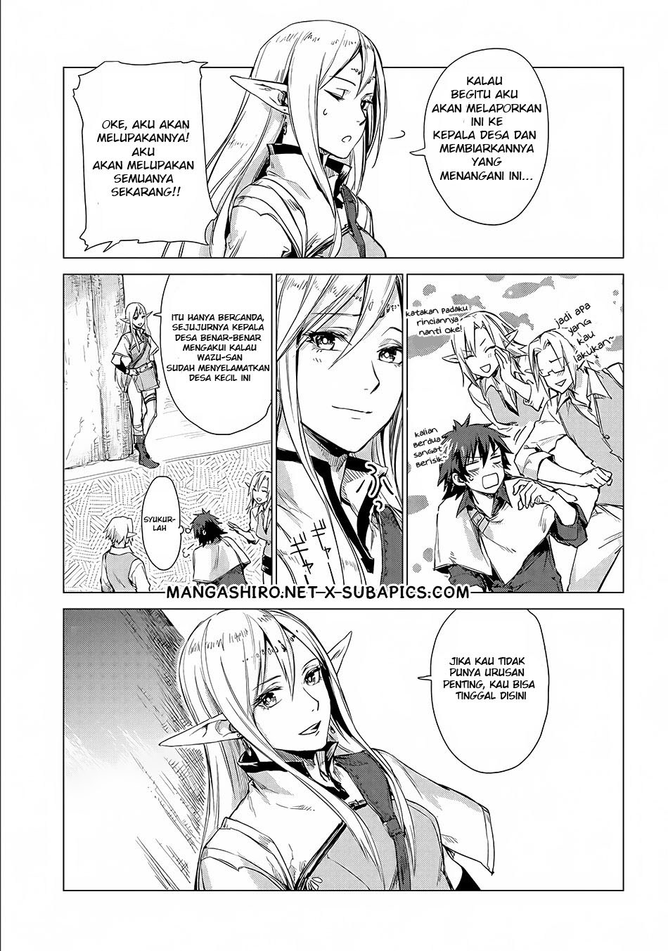 Sono Mono. Nochi ni… Chapter 04 Gambar 4